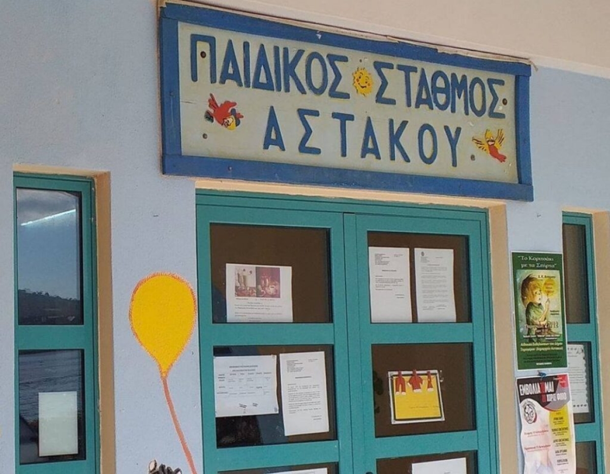 Δήμος Ξηρομέρου: Ξεκίνησαν οι αιτήσεις εγγραφών-επανεγγραφών σε παιδικούς και βρεφονηπιακούς σταθμούς