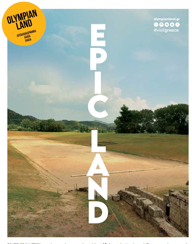 EPIC LAND 3