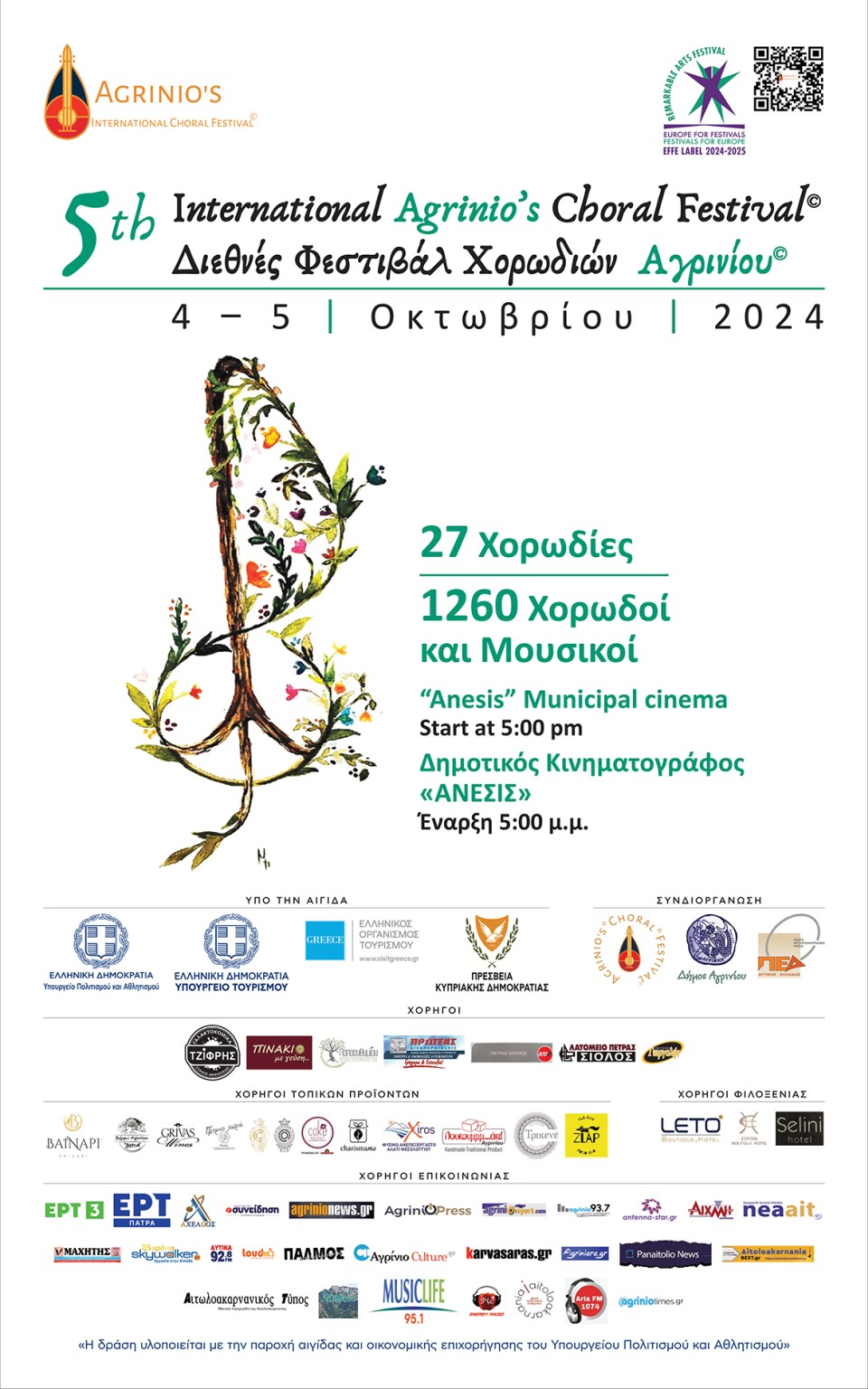 5 agrinio chorus festival 2024 POSTER 1