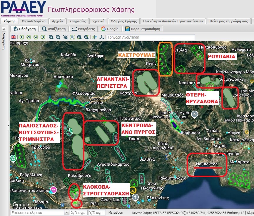 2025 Ναυπακτία 7 νέοι ΑΣΠΗΕ