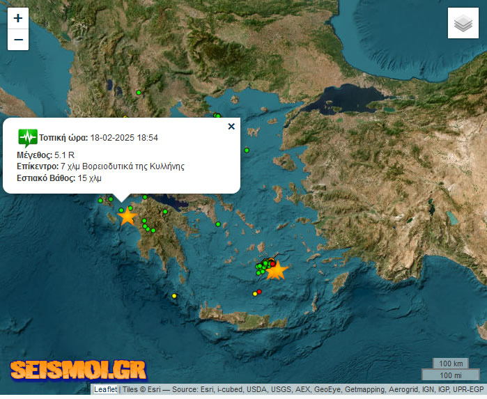 seismow kilini 18 2 2025