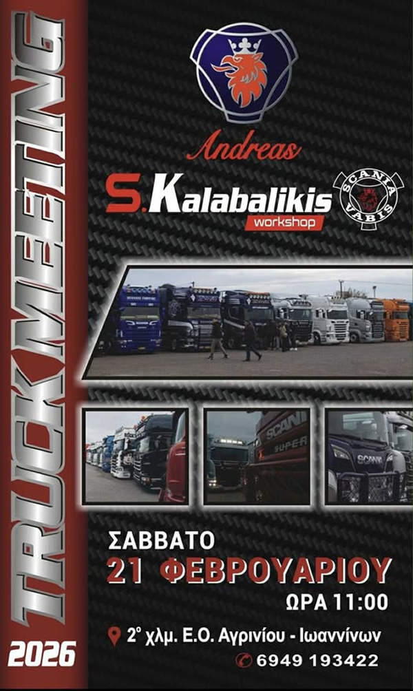 2oTRUCK SHOW AGRINIO