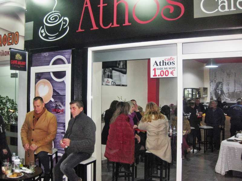 cafe athos 39
