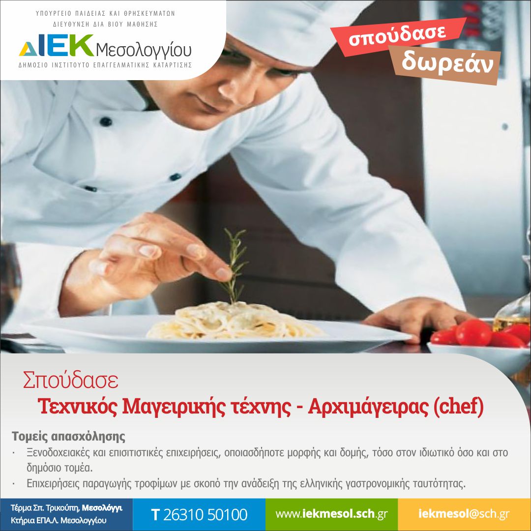 chef