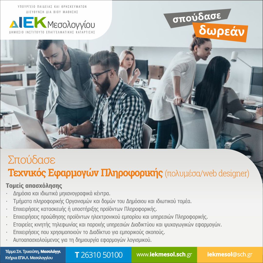 webdesign