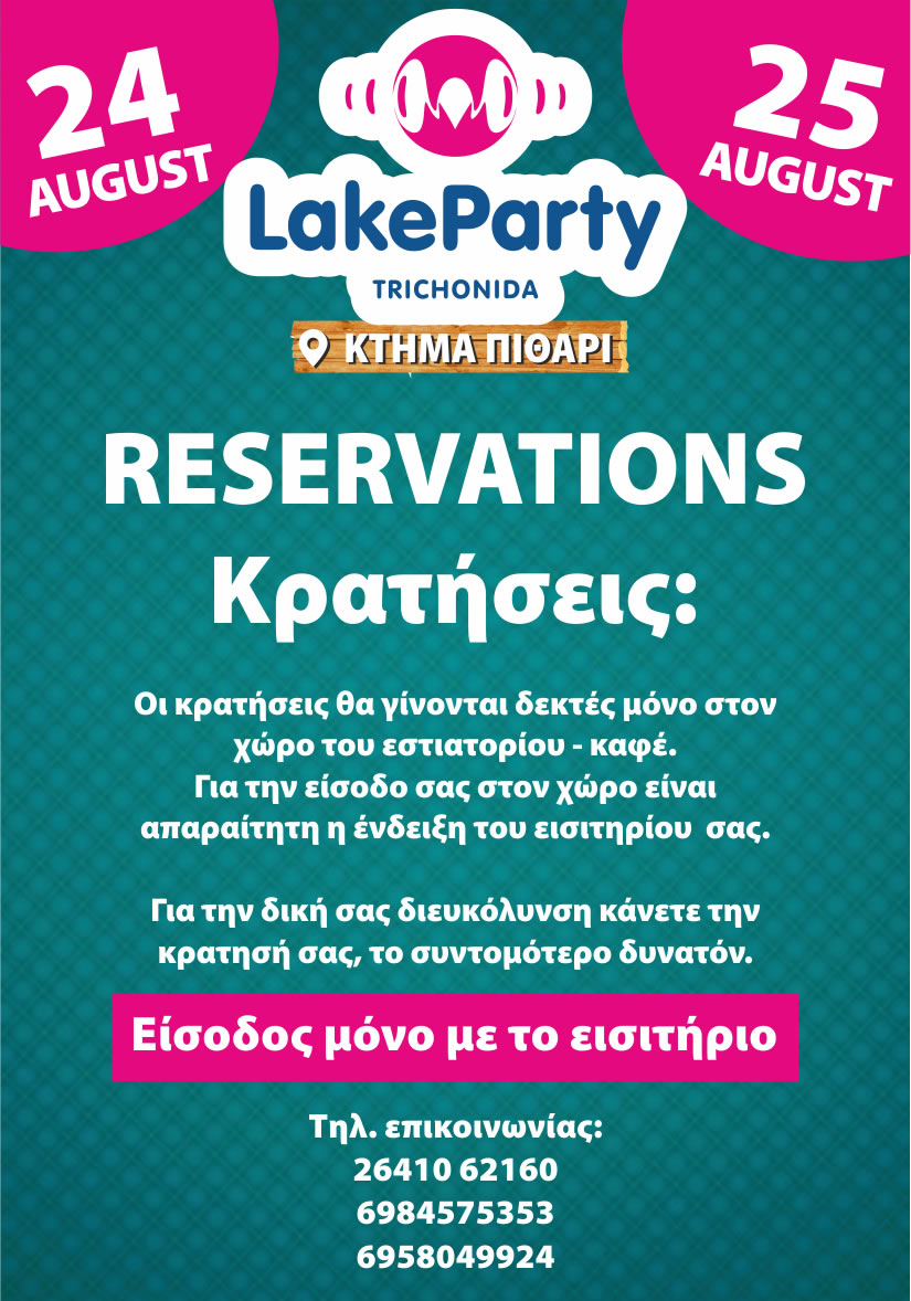 reservations