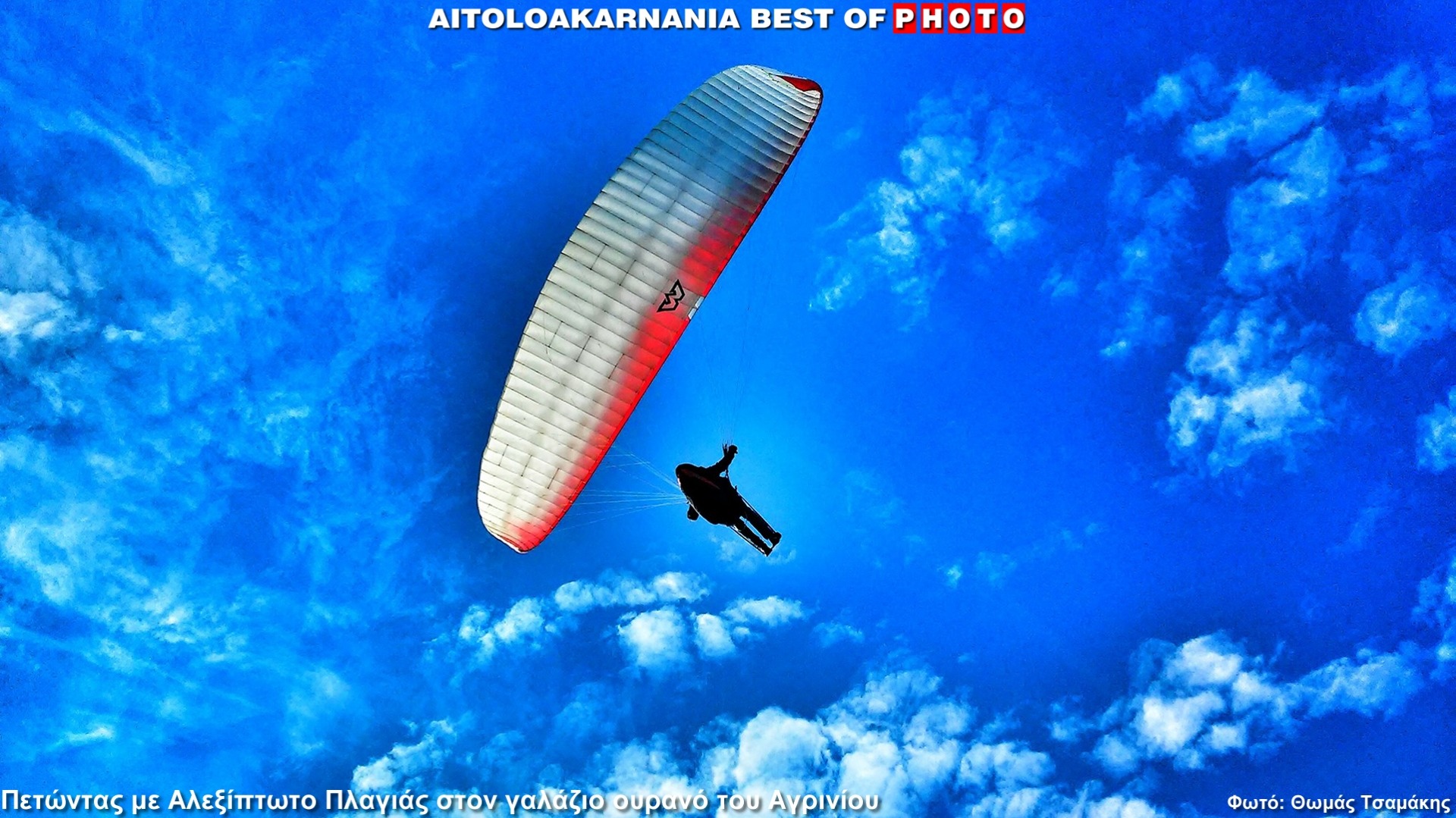 aitoloakarnania-best-of-photo-153.jpg