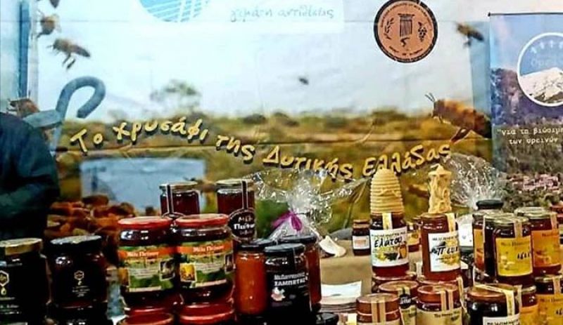 Παραγωγοί από τη Δυτική Ελλάδα στο 10ο Φεστιβάλ Μελιού και Προϊόντων Μέλισσας