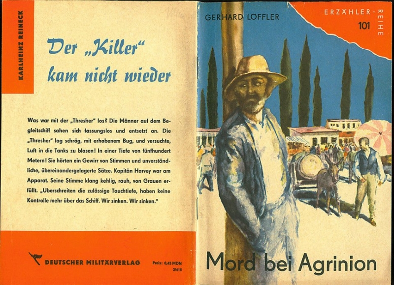 “Φόνος στο Αγρίνιο”: Αστυνομικό μυθιστόρημα της Ανατολικής Γερμανίας του Ψυχρού Πολέμου.