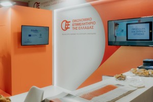 Οικονομικό Επιμελητήριο Ελλάδος: Ανάσα για τις επιχειρήσεις η έγκαιρη μεταφορά προθεσμίας του Αναπτυξιακού Νόμου