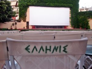 Αφιέρωμα σε ταινίες τρόμου στο “Ελληνίς” (Τετ 24 - Παρ 26/6/2020)