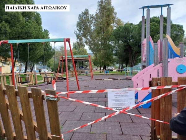 Σφραγίζονται όλες οι παιδικές χαρές του Δήμου Ιερής Πόλης Μεσολογγίου