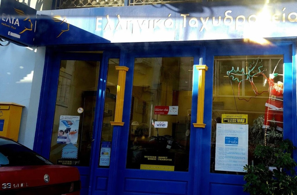 Διαμαρτυρία Συλλόγου Επαγγελματιών Τουρισμού Αλυζίας για το κλείσιμο του ΕΛΤΑ Μύτικα