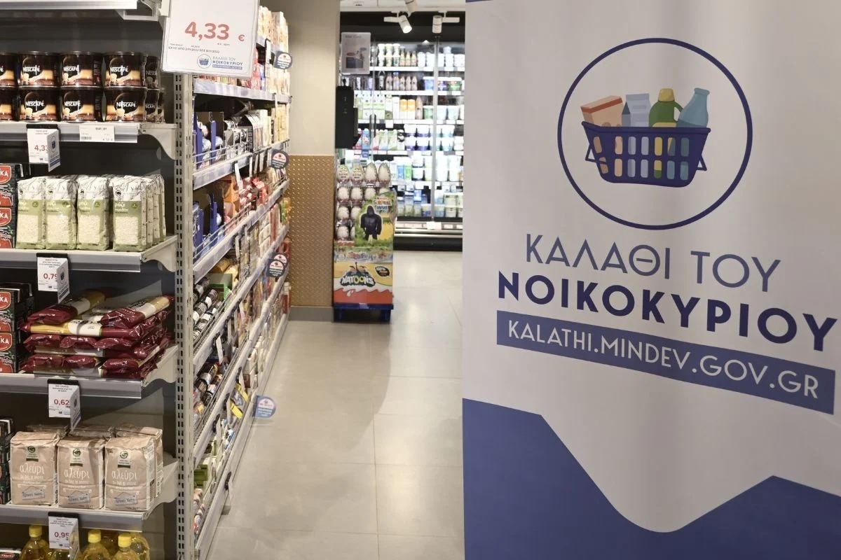 «Καλάθι του νοικοκυριού», market pass, ενισχύσεις για το ρεύμα – Όλα τα «όπλα» κατά της ακρίβειας