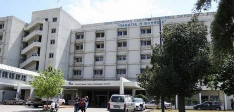 Δυτική Ελλάδα: Έκκληση για αίμα για τον 19χρονο Κωνσταντίνο!