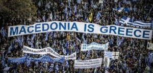Βόνιτσα: Συγκέντρωση διαμαρτυρίας για την Συμφωνία των Πρεσπών κατά την διάρκεια την επίσκεψης Παυλόπουλου
