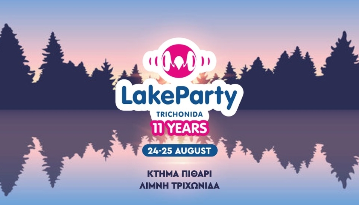 “Lake Party Trichonida”  24 &amp; 25 Αυγούστου 2023 στο Κτήμα Πιθάρι, στην Λίμνη Τριχωνίδα! Το πρόγραμμα της Παρασκευής 25/8