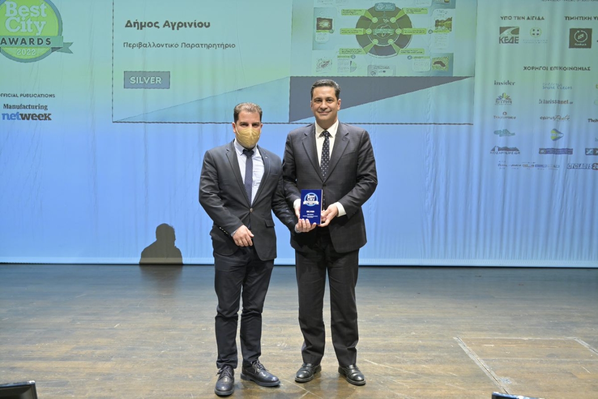 Ο Δήμος Αγρινίου στα Best City Awards 2022
