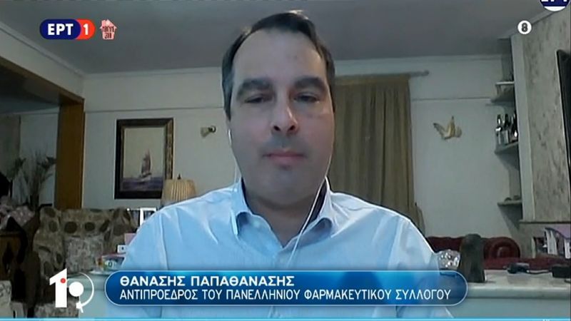 Ο Θ.Παπαθανάσης ενημερώνει για τη διαδικασία και την πρόσβαση στην άυλη συνταγογράφηση