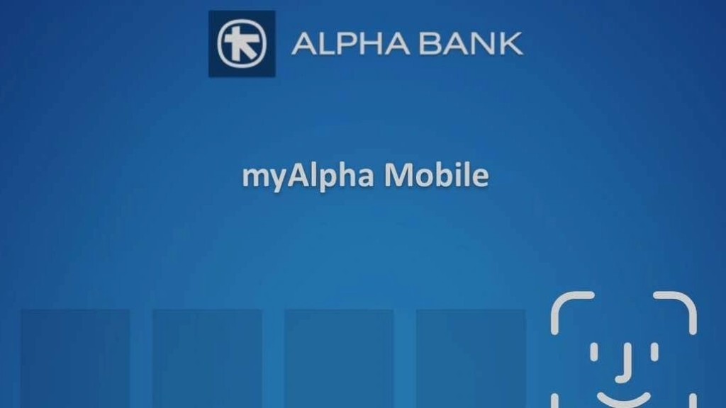 Τεχνικά προβλήματα με το ebanking της Alpha Bank – Ανησυχούν οι επαγγελματίες