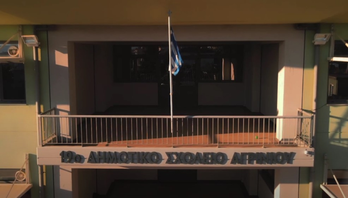 Αγρίνιο: ούτε οι μαθητές του έχουν δει έτσι το 19o Δημοτικό (video)