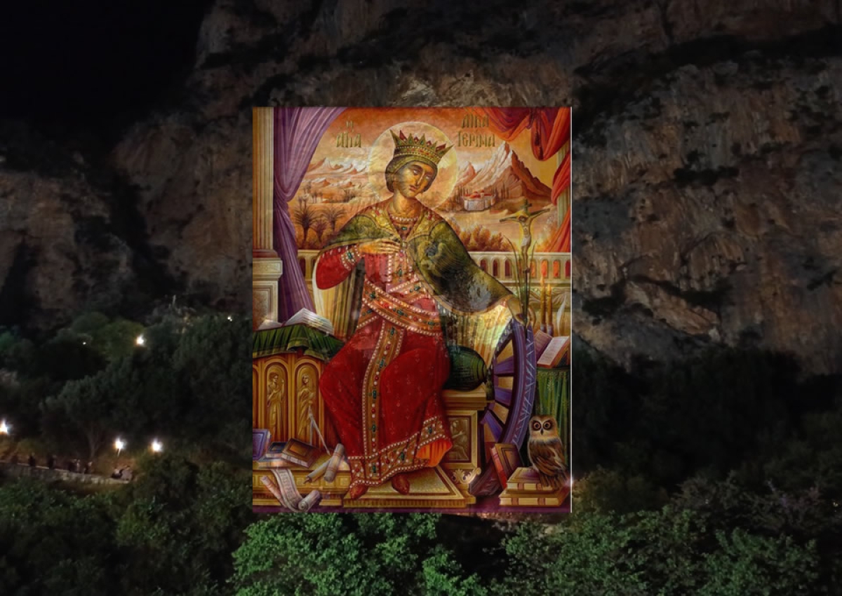 Τέλεση Αγρυπνίας στην Ιερά Μονή Αγίας Ελεούσης Κλεισούρας Μεσολογγίου (Παρ 24/11/2023 20:00)