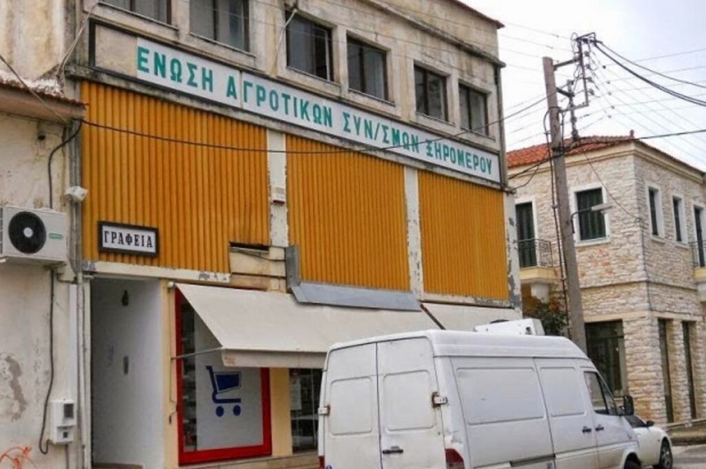 Τι τρέχει με την Ένωση Ξηρομέρου-Η διάψευση και γιατί έγινε έλεγχος