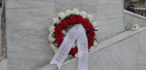 Ανυπότακτο Αγρίνιο- Κατάθεση στεφάνου στο μνημείο των «120»: 77 χρόνια από την “ματωμένη” Μ. Παρασκευή