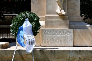 Τιμή στη μνήμη του Χαρίλαου Τρικούπη 125 χρόνια από την απώλειά του