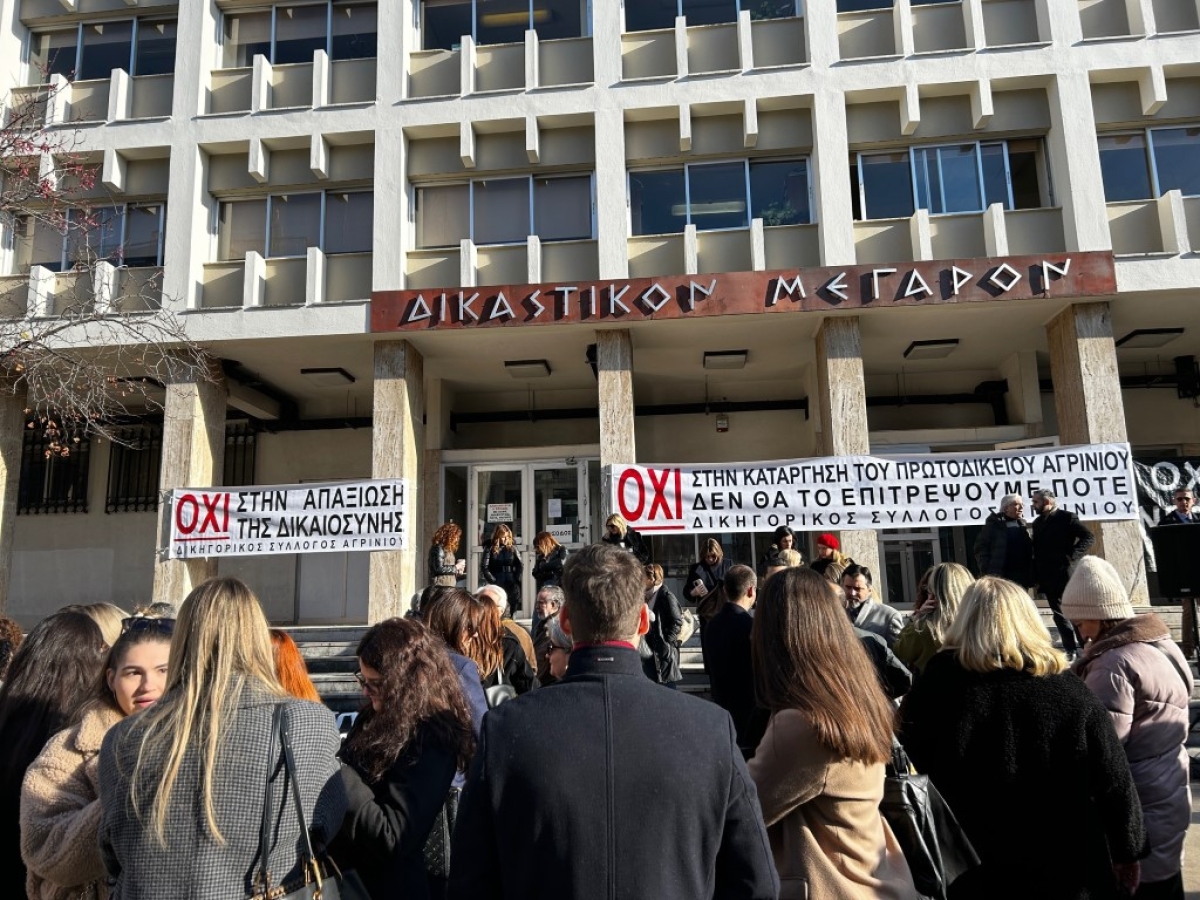 Χριστιανική Ένωση Αγρινίου: Οποιαδήποτε υποβάθμιση του Πρωτοδικείου Αγρινίου είναι πέραν πάσης λογικής