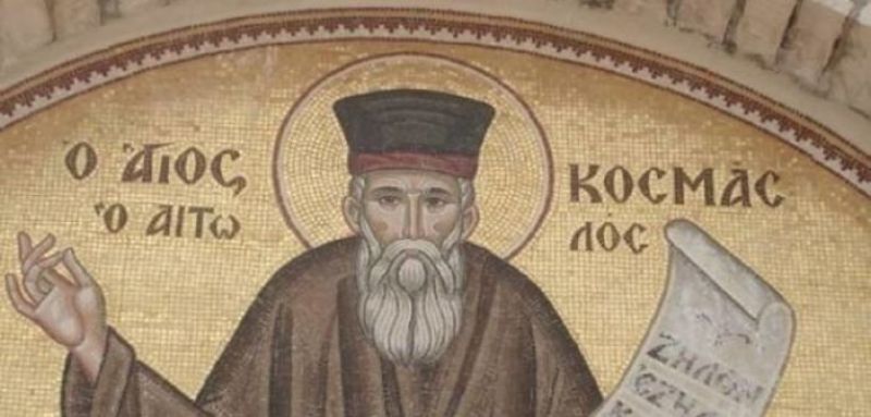 Σήμερα τιμάται ο Άγιος Κοσμάς ο Αιτωλός