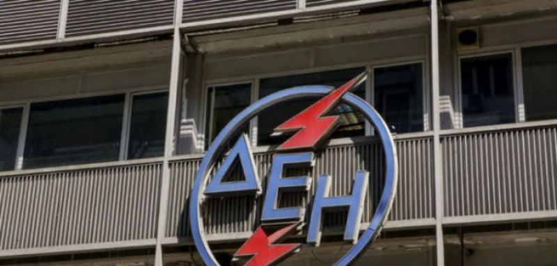 Κοινωνικό Οικιακό Τιμολόγιο: Δείτε αν το δικαιούστε – Όλα τα βήματα