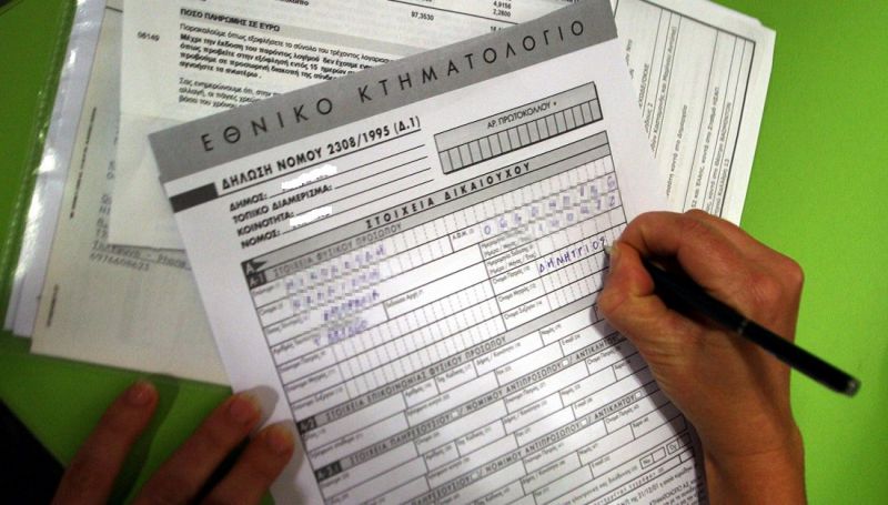 Κτηματολόγιο: Τρέξτε να δηλώσετε – 14 απαντήσεις για όλα τα θέματα