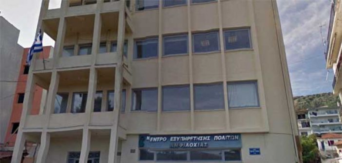 Ο Δήμος Αμφιλοχίας περνάει στην ψηφιακή εποχή με την «ΙΡΙΔΑ»