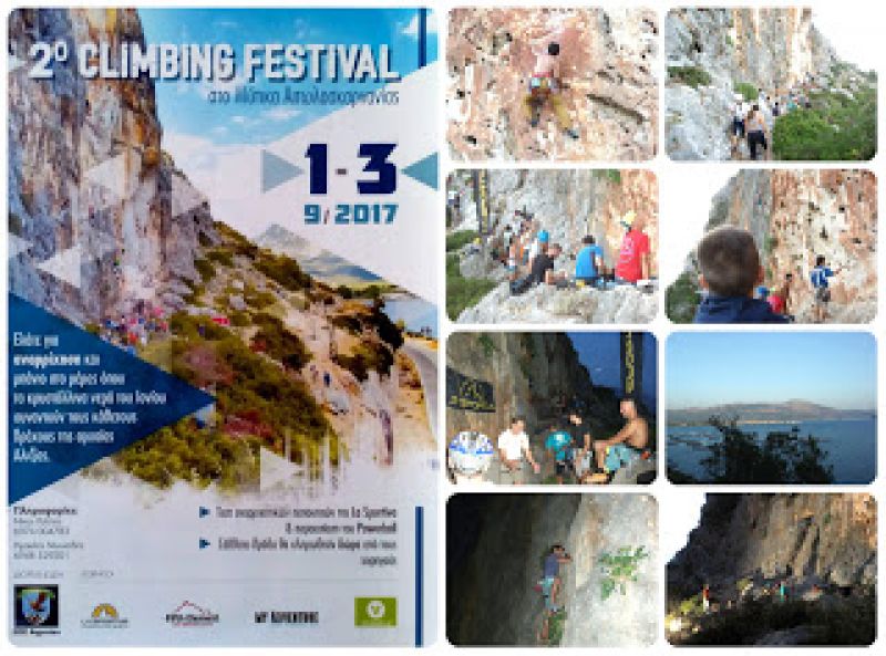 Με μεγάλη επιτυχία το 2ο Climbing Festival στο αναρριχητικό πεδίο «Μύτικας - Καμπλάφκα Αιτ/νίας» (Βίντεο και φωτογραφίες).
