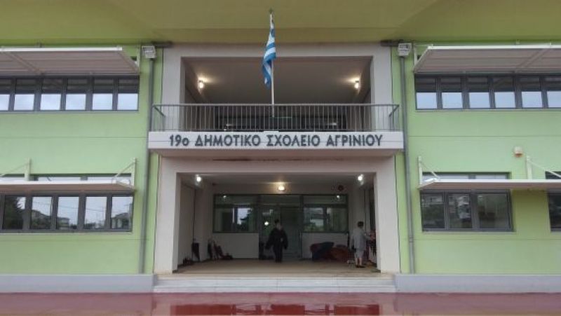 Αναστέλλεται εκ νέου η συγχώνευση του 9ου με το 19ο Δημοτικό Σχολείο Αγρινίου