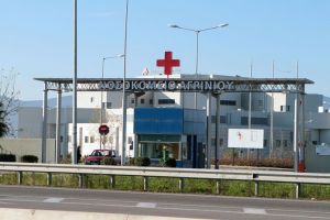 Νοσοκομείο Αγρινίου: αυτές είναι οι εξελίξεις για τις προσλήψεις ιατρικού – νοσηλευτικού και λοιπού προσωπικού