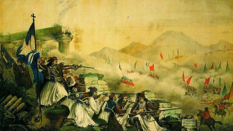 Η άγνωστη εισβολή των Τούρκων στην Αιτωλοακαρνανία το 1833