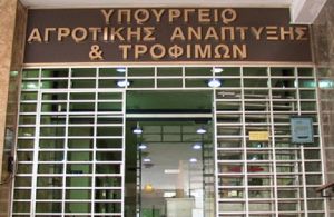 Καθοριστικό βήμα στην καταπολέμηση των παράνομων ελληνοποιήσεων