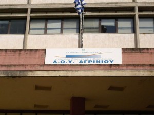 Δ.Ο.Υ. Αγρινίου: Με ελάχιστο προσωπικό θα λειτουργήσει στις 3 Δεκεμβρίου λόγω Γενικής Συνέλευσης