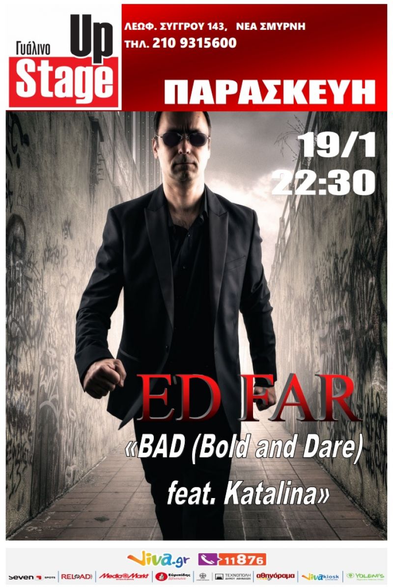 ED FAR LIVE. ΓΥΑΛΙΝΟ UP STAGE, FRIDAY 19/1 @ 22:30