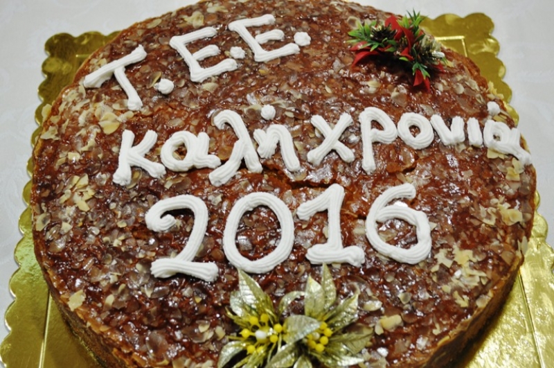 Κοπή πίτας στο ΤΕΕ Αιτωλοακαρνανίας(φωτό-βίντεο)