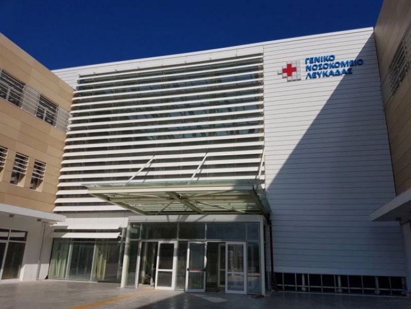 Εγκρίθηκαν νέες προσλήψεις στο Νοσοκομείο Λευκάδας