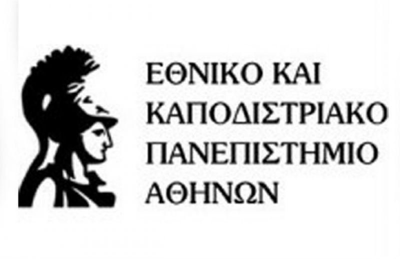 Στο χώρο του Μουσείου Οικογένειας Τρικούπη στο Μεσολόγγι ο Κύκλος Μαθημάτων του ΕΚΠΑ