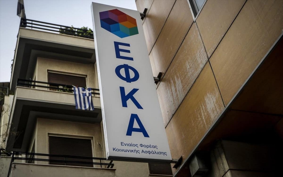 e-ΕΦΚΑ: Τετράμηνη παράταση στην αποπληρωμή των ασφαλιστικών εισφορών