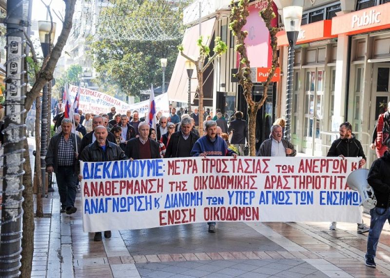 Συγκέντρωση στο Αγρίνιο στα πλαίσια της πανοικοδομικής απεργίας