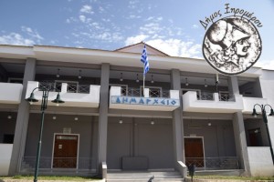 Δήμος Ξηρομέρου: Ξεκινούν οι αιτήσεις για την πρόσληψη 14 σχολικών καθαριστριών