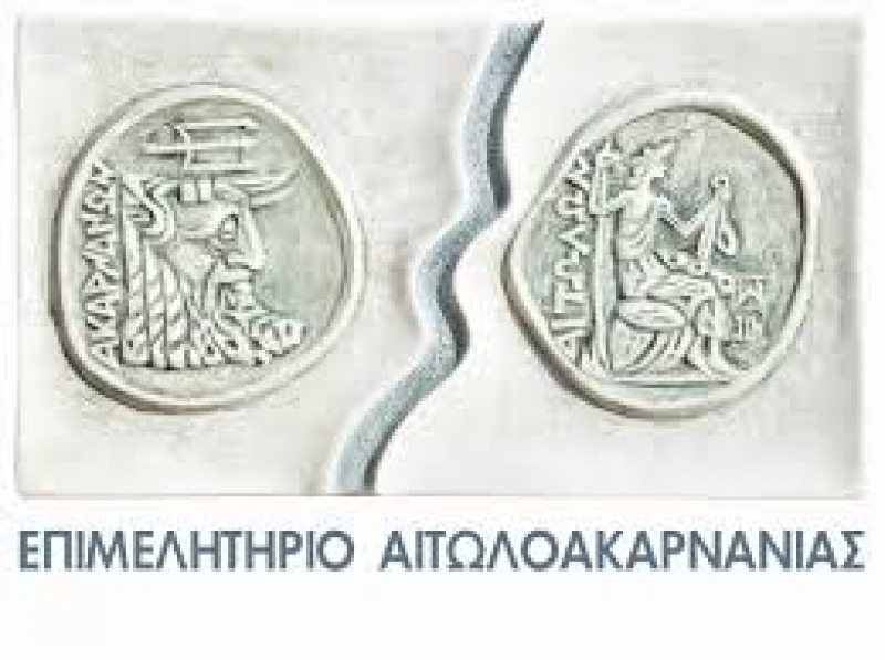 Συμμετοχή του  Επιμελητηρίου Αιτωλοακαρνανίας  στο Παναιτωλοακαρνανικό Συλλαλητήριο  για τα Νοσοκομεία Αγρινίου και Μεσολογγίου