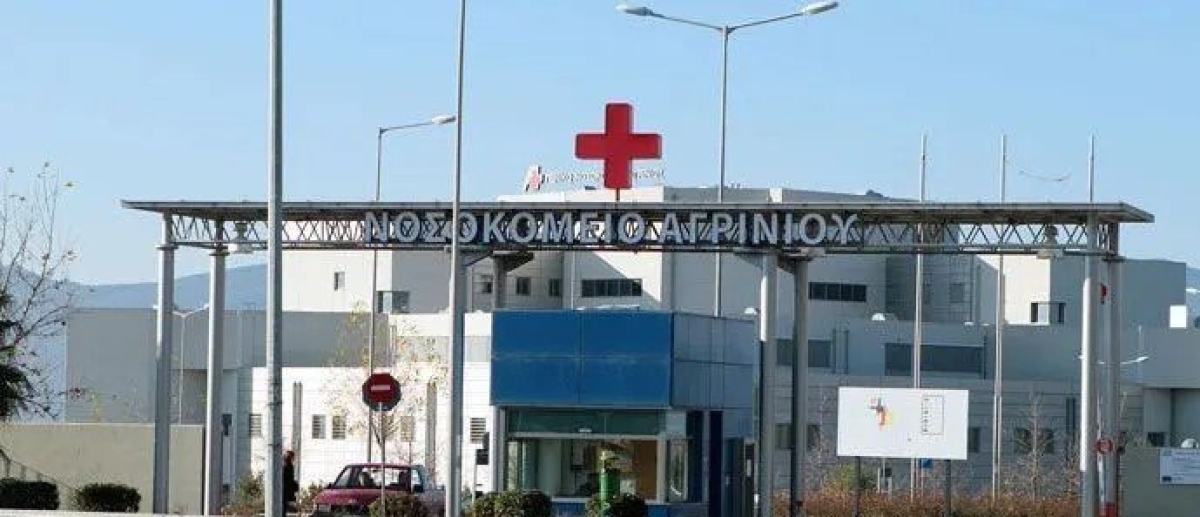 Ορκίστηκε η διευθύντρια της ΜΕΘ του Νοσοκομείου Αγρινίου Ευαγγελία Μιχαηλίδου