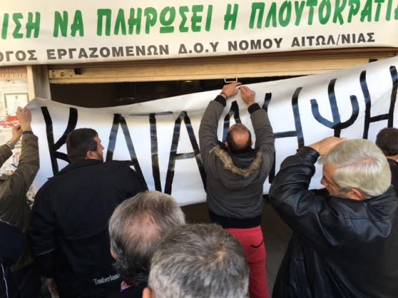 Mπλόκο αγροτών στην Εφορία Αγρινίου (φωτό)